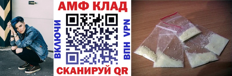 Amphetamine 97%  Купить где  Собинка 