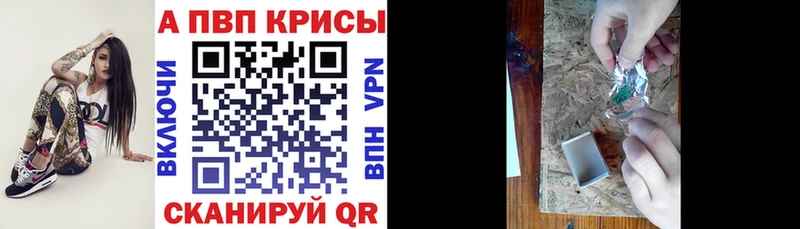 Купить закладки  Собинка  Alpha-PVP кристаллы 