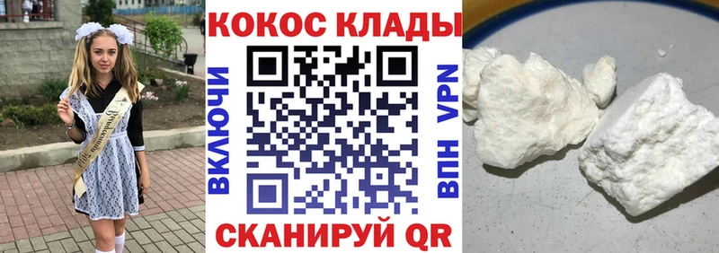 Кокаин Боливия  Купить где  Собинка 