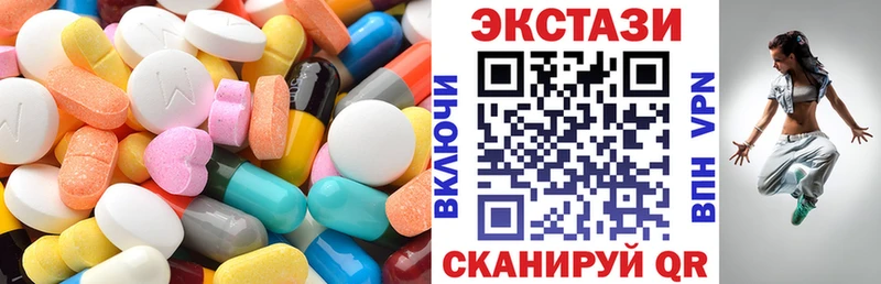 ЭКСТАЗИ ешки  Купить  Собинка 