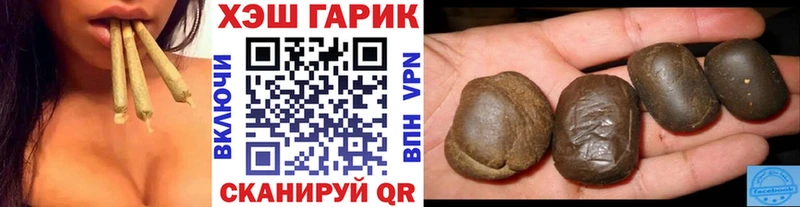 Купить  Собинка  ГАШ хэш 