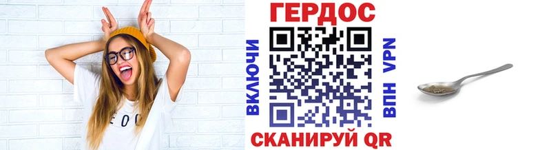 Купить Собинка Героин VHQ
