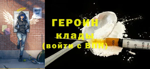 бутират Михайловск