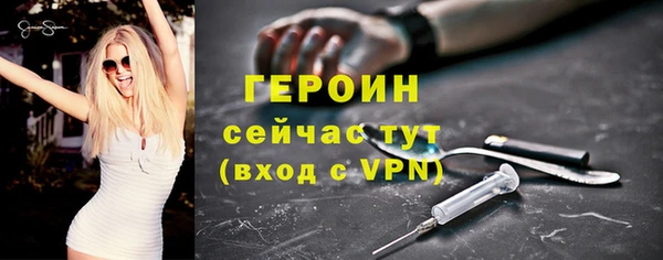 бутират Михайловск