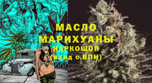 бутират Михайловск