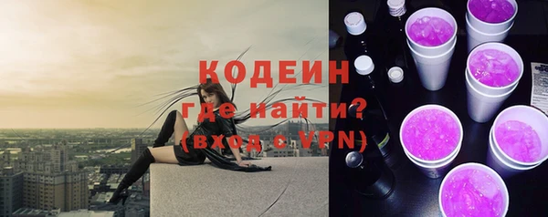 стафф Наволоки
