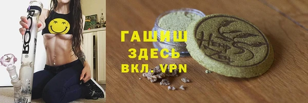 бутират Михайловск