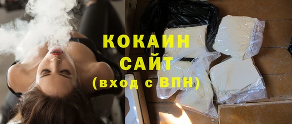 бутират Михайловск