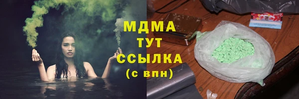 jwh Михайловка