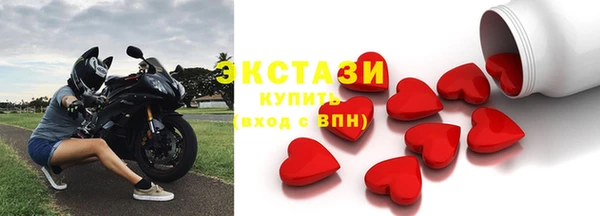 бутират Михайловск