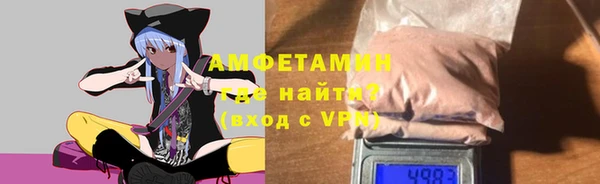 бутират Михайловск