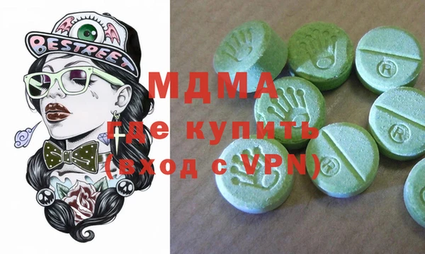 бутират Михайловск