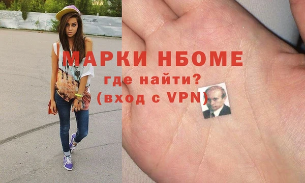 jwh Михайловка