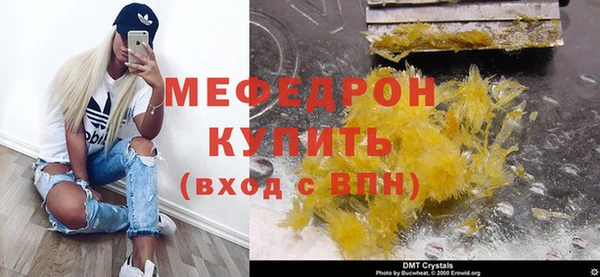 jwh Михайловка