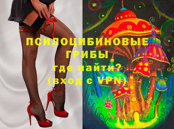 бутират Михайловск