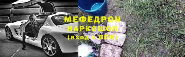 jwh Михайловка