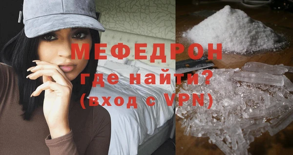 бутират Михайловск