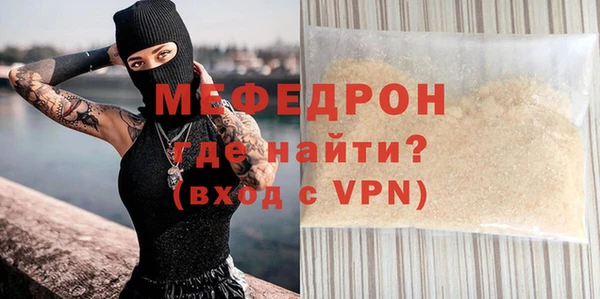 бутират Михайловск