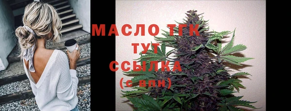 бутират Михайловск