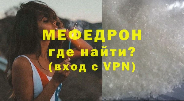 бутират Михайловск