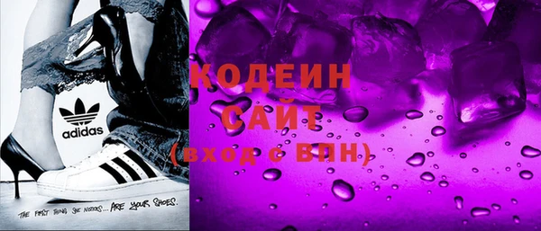 COCAINE Навашино