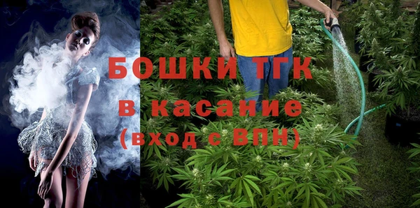 бутират Михайловск