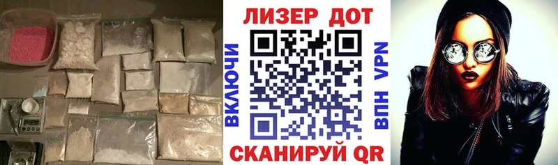 ЛСД экстази кислота  Купить  Собинка 