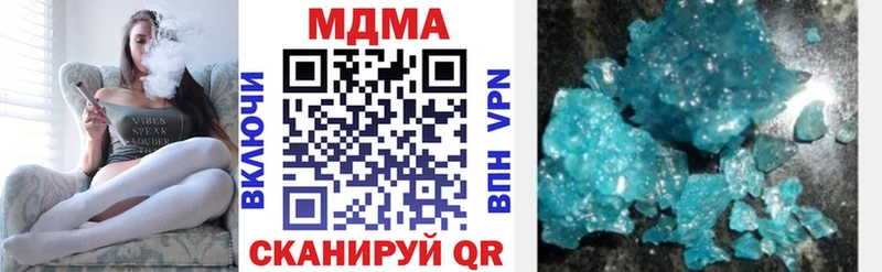 MDMA Molly  Купить где  Собинка 