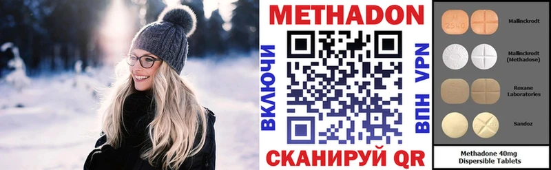 Купить закладки  Собинка  Метадон белоснежный 