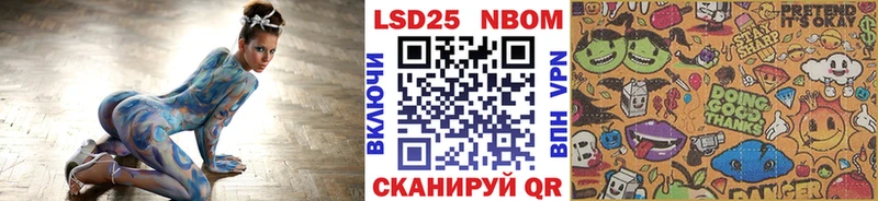 Наркотические марки 1,5мг  Купить  Собинка 
