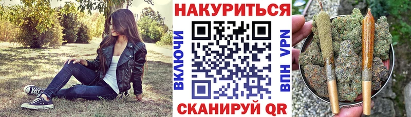 Канабис OG Kush  Купить где  Собинка 